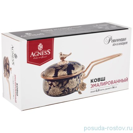 Ковш 14 см с крышкой эмалированный 900 м кобальт &quot;Agness /Ренессанс /Розы&quot; / 210658