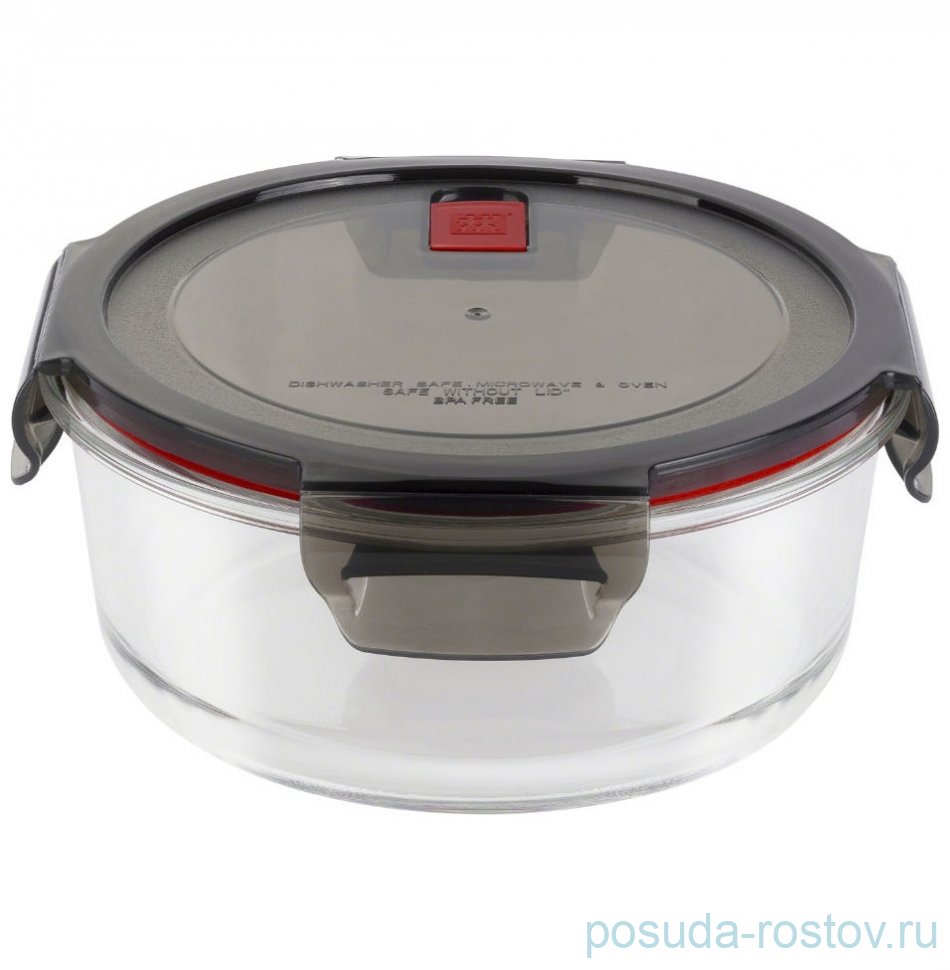 Контейнер 15 x 15 x 7 см круглый 600 мл "Gusto /ZWILLING"  / 309783