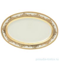 Блюдо 25 см овальное &quot;Констанц /Cream Gold 9320 /Золотая лента&quot; / 137629