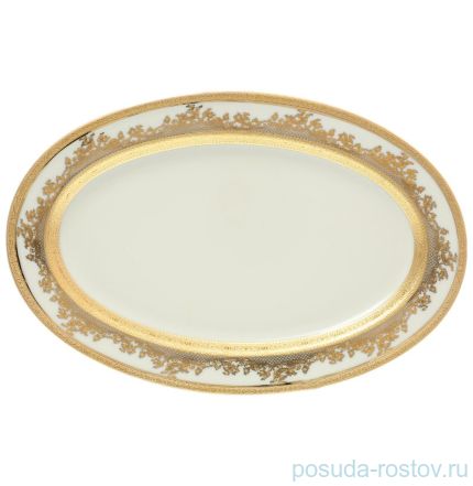 Блюдо 25 см овальное &quot;Констанц /Cream Gold 9320 /Золотая лента&quot; / 137629