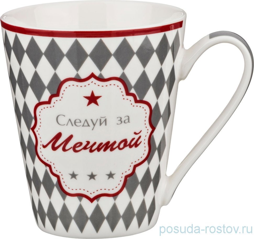 Кружка 320 мл "следуй за мечтой" / 188963