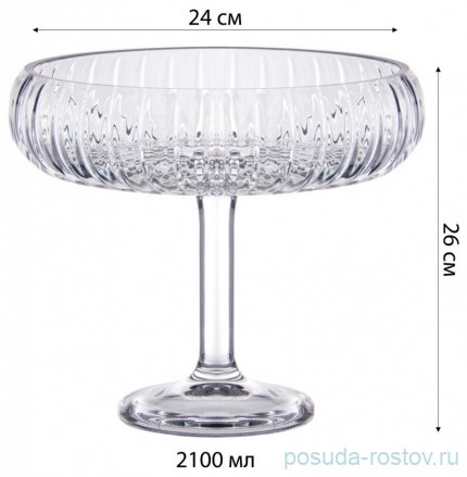 Фруктовница 24 х 24,5 см н/н  / 313675