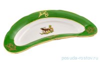 Лимонница 18,5 см &quot;Мэри-Энн /Охота зелёная&quot; / 157764