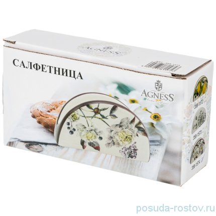 Салфетница 13,5 х 4 х 7 см &quot;Вдохновение&quot; / 212308