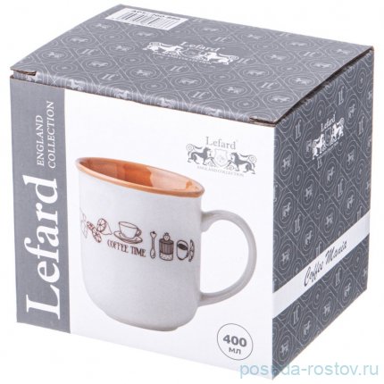 Кружка 400 мл &quot;Coffee time&quot; / 339660