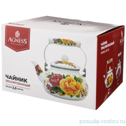 Чайник 2,5 л эмалированный &quot;Agness&quot; / 196167