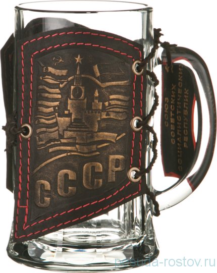 Кружка пивная 600 мл &quot;СССР №2&quot; / 235894