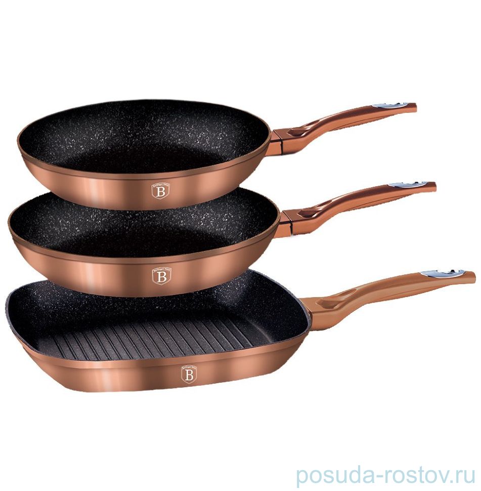 Набор посуды 3 предмета "Rosegold Line" / 134443