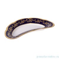 Лимонница 18 см &quot;Мария-Тереза /Золотые веточки /Кобальт&quot; / 229193