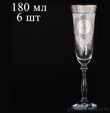 Бокалы для шампанского 190 мл 6 шт &quot;Анжела /МГ/ Антик платина&quot; R-G / 086700