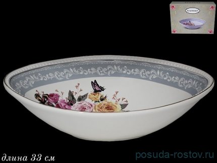 Салатник 33 см &quot;фиалка&quot; (подарочная упаковка) / 357027