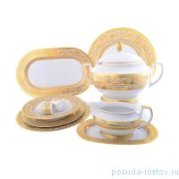 Столовый сервиз на 6 персон 27 предметов &quot;Диадема /Белая крем золото&quot; / 159959