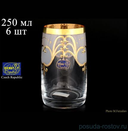 Стаканы для воды 250 мл 6 шт &quot;Идеал /Золотой узор 24292&quot; / 059439