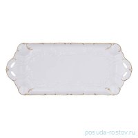 Поднос 39 см прямоугольный с ручками &quot;Офелия /2641 /Золото&quot; / 330510