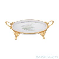 Блюдо 37 х 30 см круглое с бортом н/н с ручками &quot;Белый цветок&quot; / 281485