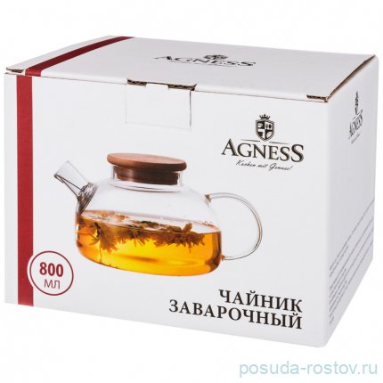 Заварочный чайник 800 мл металлическое ситечко в носике &quot;Agness&quot;  / 188754