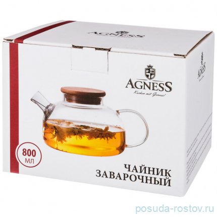 Заварочный чайник 800 мл металлическое ситечко в носике &quot;Agness&quot;  / 188754