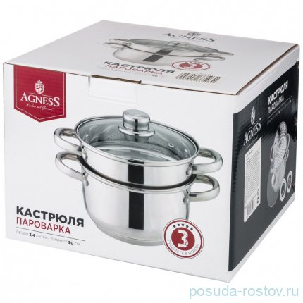 Кастрюля-пароварка 20 см 2-х ярусная 3 предмета 3,4 л &quot;Agness&quot; / 196148