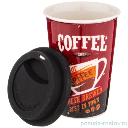 Кружка 400 мл с крышкой &quot;Coffemania&quot; / 263951