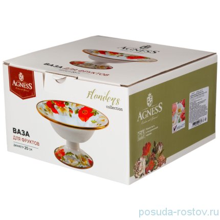 Ваза для фруктов 20 х 20 х 12 см н/н &quot;Agness /Маки&quot; / 256788