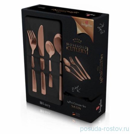 Столовые приборы 24 предмета на 6 персон &quot;Rosegold Line&quot; / 163869