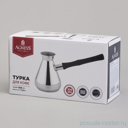 Турка 350 мл термоаккумулирующее дно индукция Agness / 368263