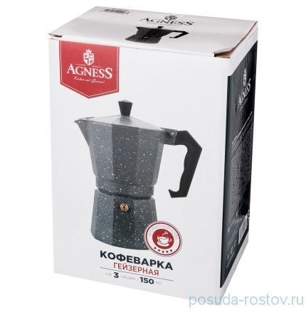 Кофеварка гейзерная 150 мл на 3 чашки серая &quot;agness&quot; / 196357