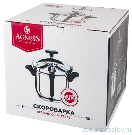 Скороварка 9 л &quot;Agness&quot; / 196219