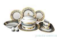 Столовый сервиз на 6 персон 26 предметов &quot;Констанц /Императорское золото /на голубом&quot; / 033212