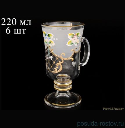 Кружки для горячих напитков 220 мл 6 шт н/н &quot;Лепка матово-белая&quot; / 061627