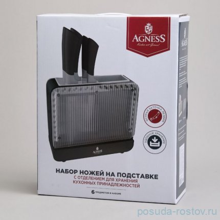 Набор ножей agness  на пластиковой подставке, 6 предметов / 367432