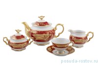 Чайный сервиз на 6 персон 15 предметов &quot;Мария-Луиза /Кленовый лист /Красный&quot; / 204712