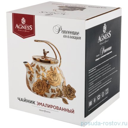 Чайник 3 л эмалированный белый &quot;Agness /Ренессанс /Розы&quot; / 210648