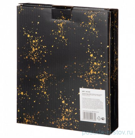 Набор тарелок 22 х 18,5 см 2 шт &quot;Midnight gold&quot; / 275473