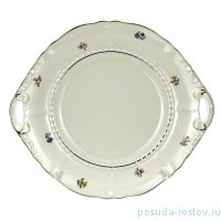Блюдо 27 см круглое с ручками &quot;Соната /Мелкие цветы /СК&quot; / 247943