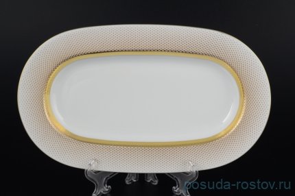 Блюдо 24 см овальное &quot;Констанц /Rio white gold&quot; / 098781