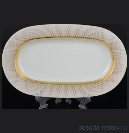 Блюдо 24 см овальное &quot;Констанц /Rio white gold&quot; / 098781