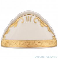 Салфетница &quot;Аляска /Золотая лента /СК&quot; / 323270