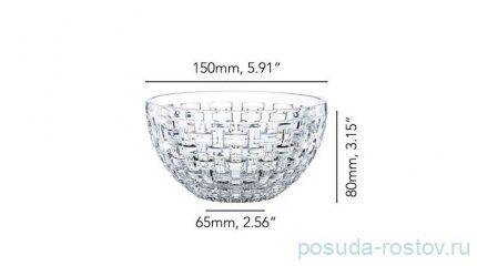 Набор салатников 15 см 2 шт &quot;Bossa Nova&quot; / 282503