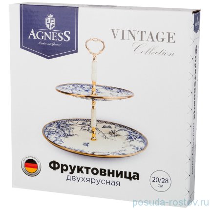 Этажерка 26 см 2-х ярусная (20, 28 см) &quot;agness /бабочки&quot; / 196395