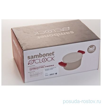 Кастрюля 16 см в диаметре, с силиконовыми ручками &quot;Sambonet&quot; / 048103