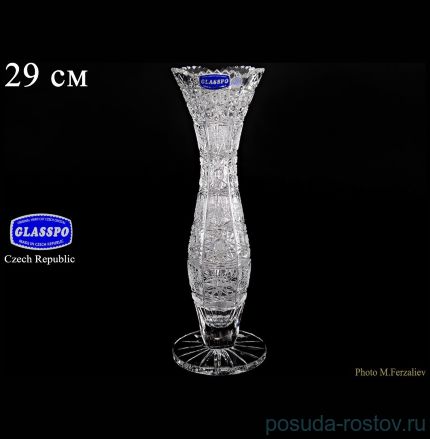 Ваза для цветов 29 см &quot;Glasspo /Хрусталь резной&quot; / 064478