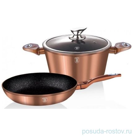 Набор посуды 12 + 2 предмета &quot;Rose Gold Collection&quot; / 134447