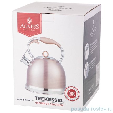 Чайник 3 л со свистком индукционое капсульное дно серый &quot;Agness&quot; / 272520