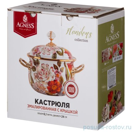 Кастрюля 24 см с крышкой эмалированная 6,1 л &quot;Agness /Маки&quot; / 256778
