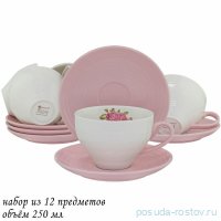 Набор чайных пар 250 мл 6 шт (подарочная упаковка) / 367559