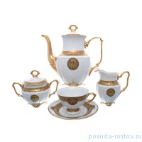 Кофейный сервиз на 6 персон 15 предметов &quot;Мария-Луиза /Версаче МГ /золото&quot; / 226690