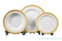 Набор тарелок 18 предметов &quot;Констанц /Creme Gold 9349&quot; / 155123