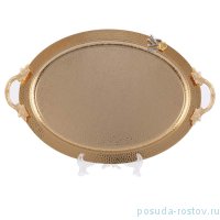 Поднос овальный с ручками &quot;Цветок /Gold&quot; / 246474