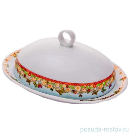 Маслёнка &quot;Кайро /Бабочки&quot; / 059339